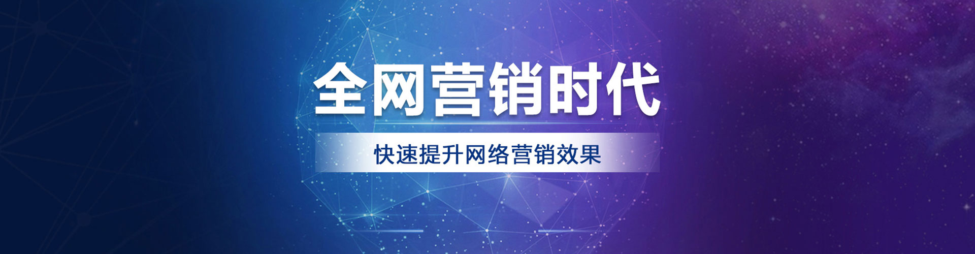 巴塘信息流投放