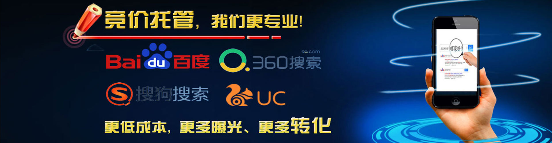 巴塘百度竞价